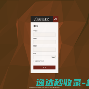 鹤山市天成塑胶制品有限公司