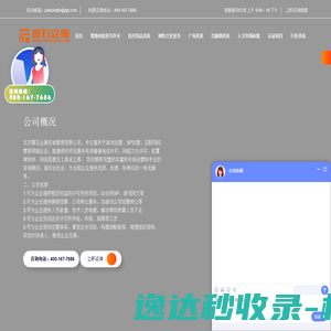 花西子官网
