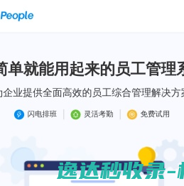 网站截图