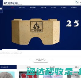 天桥优运维网
