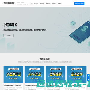 北京空中信使信息技术有限公司