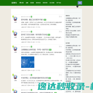 外贸推广,google推广,yandex推广,聊城google运营,俄罗斯推广,