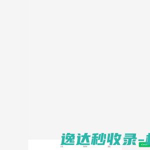 唯有健康