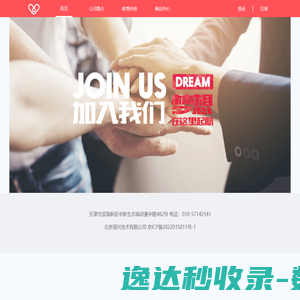 北京领兴技术有限公司