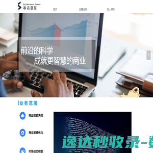 奥尼网