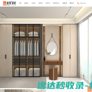 四川亚度家具有限公司