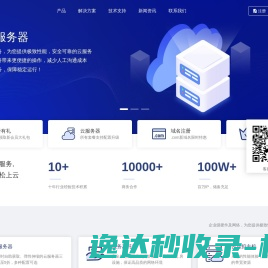 广西贵港林世界木业公司首页
