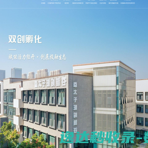 武汉经开产业投资集团有限公司