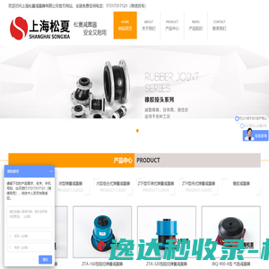 上海网站制作建设