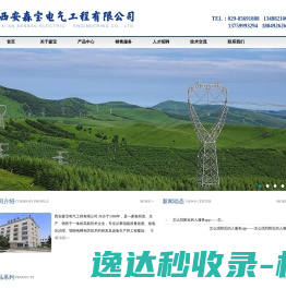 盛楚微影（常州）文化传媒有限公司