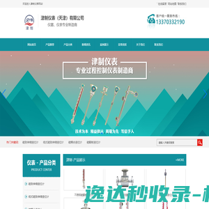 微品微