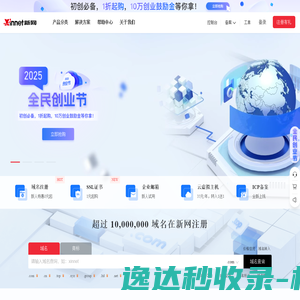 云服务器