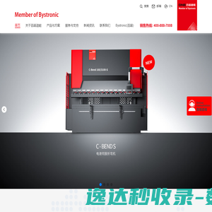 激光切割机,光纤激光切割机,金属激光切割机,激光切割机厂家