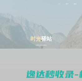 免费教案
