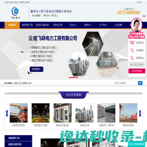 南通飞云工艺家具有限公司是一家致力于打造高端原木定制家居的企业