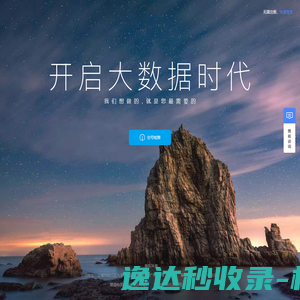 免费手游平台代理加盟咨询网官方合作手游推广