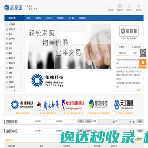 山东邦泰涂料有限公司
