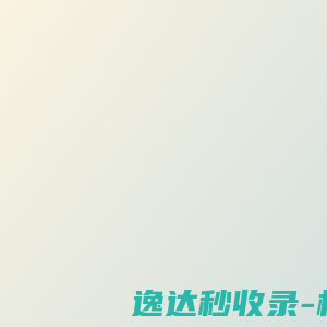 上海铭匠电线电缆有限公司