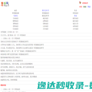重庆分类目录网