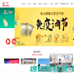 运气王
