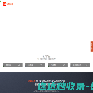 兴动荆卫生物APP14