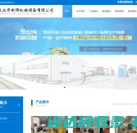 长沙冰块厂家