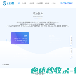 天津钢管制造有限公司