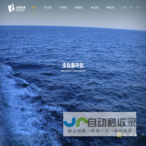 浙江正瑞实业投资有限公司