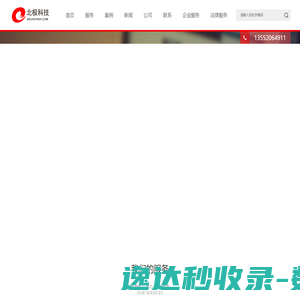 北京网站建设