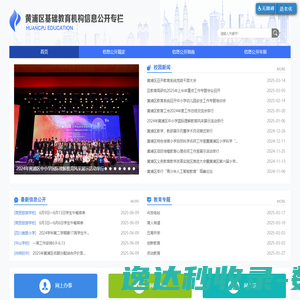 列举网