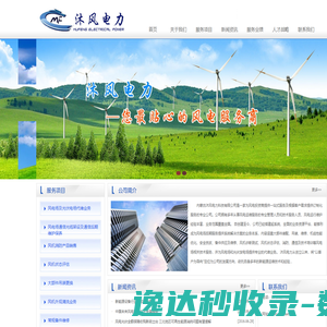 阿里云万网虚机IP访问报错提示