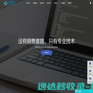 扬州网