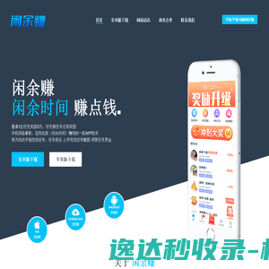 知道创宇云防御