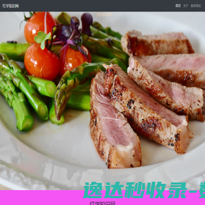 红学知识网