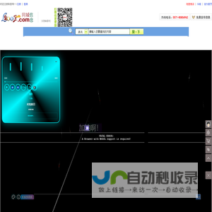 信息港