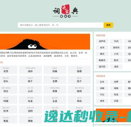 隆科特销售计划提报系统