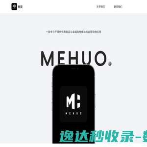 十分到位(广州)科技有限公司
