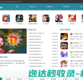 板材十大品牌