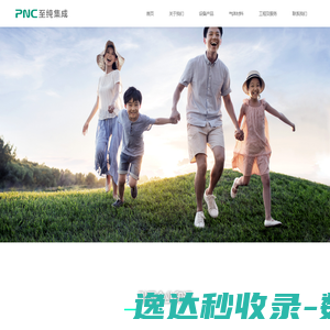 上海至纯系统集成有限公司