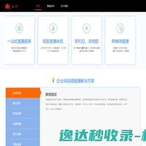 南讯股份