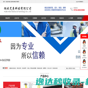 上海誉正(U