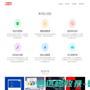 翊鲸网页设计