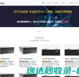 回转窑