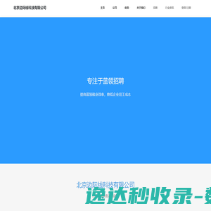 威海仲氏液控精密机械有限公司