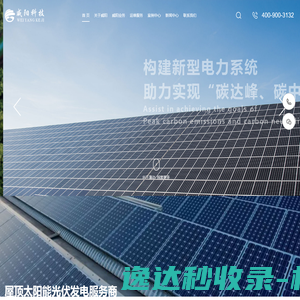 网站建设
