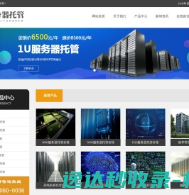 台杏贸易（上海）有限公司