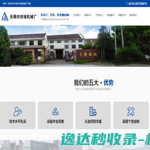 重庆霸途科技有限公司