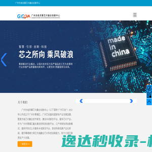深圳市词⒖萍加邢薰竟偻