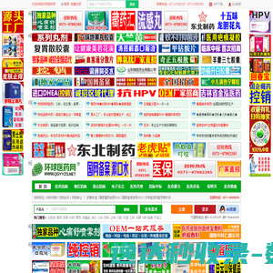 阿里云万网虚机IP访问报错提示