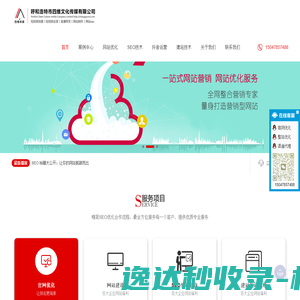 内蒙古网络公司